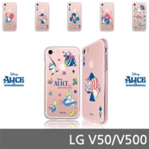 오너클랜 LG V50 앨리스 ODD 젤리케이스 V500