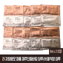 려 자양윤모 퍼퓸 제주산들바람 서울석양 샴푸, 6mx2(10장)