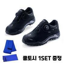 쿨토시 1set 증정 지벤 ZB-203 4인치 다이얼 방수내피 안전화 블랙