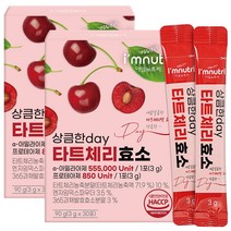 아임뉴트리 상큼한 타트체리 효소 소화효소, 2개, 90g