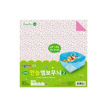 종이나라 만능 엠보무늬 8색 8매 (26x26cm), 만능 엠보무늬 2