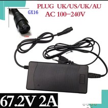 67.2V 2A 충전기 출력 60V 할리 citycoco 전기 스쿠터 퀵차저 전동스쿠터, [03] UK