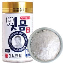잇몸관리 죽염 분말 9회 잇몸케어죽염 50g, 1개