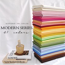 국내생산 면20수 옥스포드무지원단 모던시리즈 41color, 164