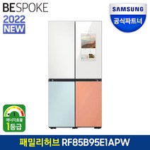 삼성전자 비스포크 냉장고 RF85B95E1APW 1등급 패밀리허브 메탈 도어색상선택 공식인증점