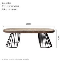 다과상 교자상 추석제사상 식 소형 거실 가정용 공업 侘 적풍 사각 원목 티 테이블 민박 빈티지 철예 낮은 아이디어, 조립, 01 【현물】긴 띠 연륜 티 테이블（두 박스에
