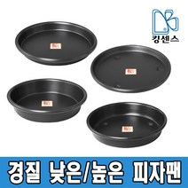 킹센스 경질 낮은/높은 피자팬, 04.높은피자팬 홈무 9호