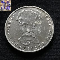 독일 서독 1975 슈바이처 생일 5마크 기념 은화 11 외국희귀주화 수집주화 기념주화 행운의동전