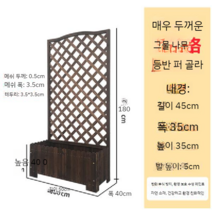 나무담장 나무울타리 정원소품 정원인테리어 가든, 화단있는울타리 50.40.180cm