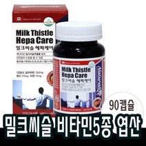 3개월분x1박스 밀크씨슬 비타민B 엽산 아연 간건강 도움 40대 50대 60대