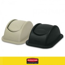 분리수거 뚜껑 중형 위생 사각 러버메이드 수입 안전 휴지통 책상용 사무실 쓰레기통 미국 스윙 플라스틱, 베이지