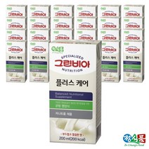 그린비아 플러스 케어 200ml 24팩 저염 일반 노인 환자 영양식