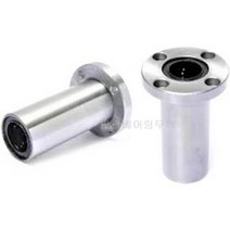 LMF20LUU 리니어부쉬 원통형볼부쉬 3D프린터 내경 20MM