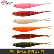 버클리 파워베이트 웨이브쉐드 슬림 5인치웜 광어다운샷, MOR 모터오일