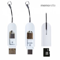 메모렛 MI-OR006 128G OTG USB메모리, 상세페이지 참조