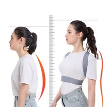 바른자세 어깨 허리 척추 거북 목 굽은 등 교정 밴드, 1-자세교정밴드-S
