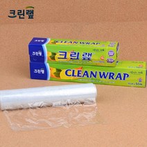 샌드위치포장 래핑기 식당집기 가정용 2개 x 50m 반찬통커버 랩핑기 음식랩포장 캡 랲