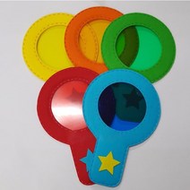 색돋보기/색깔돋보기만들기