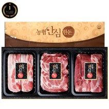농협안심 한돈3종세트1.5kg (삼겹살 500g+목살 500g+전지 500g)