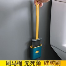 화장실 청소신기숙소용 창의 일용품 홈라이프 주방용 소품대전, 업그레이드된 벽걸이 원룩:핑크