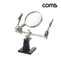 납땜 보조 스탠드 & 확대경 납땜보조 스탠드형 2.5형 돋보기, 본상품선택