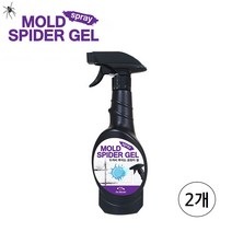 곰팡이제거제 강력한 곰팡이젤 스프레이 벽지 욕실 베란다 벽 화장실 실리콘 줄눈 곰팡이제거