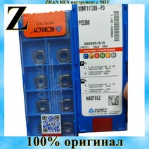 XOMT11T306-PD PC5300 카바이드 인서트 절단 선반 커터 주철 CNC 공구