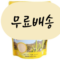 아리조나골드 허니파우더 454g 선인장 꿀가루 [미국 직배송], 1개