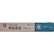 이츠웰 쿠킹호일 30cmX30m 30입 업소용 주방 식당