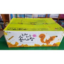 노래하는 솜사탕 미개봉새책
