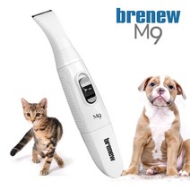 브래뉴 BK-309 애견부분이발기 발바닥 얼굴 전용 바리깡 강아지 고양이 미용, BK-309 화이트, 화이트