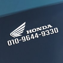 혼다 주차번호 스티커 튜닝데칼, B-로고S 반사화이트, 1개