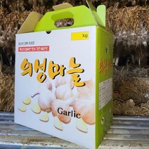 의성 한지 마늘 1.8kg 중품 지름3.5~4cm 1접 100개 의성마늘 의성육쪽마늘, 단품