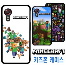 마인크래프트 갤럭시 엑스커버5 케이스/삼성/카카오/키즈폰/핸드폰/아동/초등학생/신비/던전스/캐릭터/굿즈/스티브/크리퍼/게임/LGU+/SKT/KT/러기드폰/잼폰/Xcover5/9