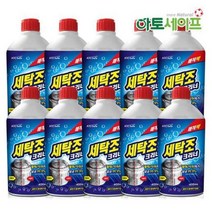 아토세이프 세탁조클리너 (400ml 10개)/통돌이/드럼/세탁기청소/세탁기통세척, 1