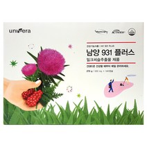 유니베라 남양 931 플러스 540캡슐(3개월분)