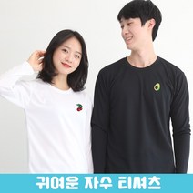 멋지군 코오롱 쿨론 기능성 라운드 긴팔 자수 남녀공용 쿨 티셔츠