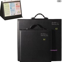 MMSa_아톰 A4/흑색 브리핑&포트폴리오 북 파일가방 손잡이 화일홀더 디자인 포트폴리오북tuv466, MMSa_A3