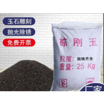 화이트알루미나 백색 샌딩 모래 연마재 가루 블라스팅, 1등급 브라운 커런덤 120메쉬 25kg 1봉