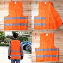 형광 주황 안전복 2벌 조끼 신호수조끼