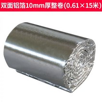 그라스울 보온재 판넬 조립 샌드위치판넬 벽면 흡음 그라스울판넬 면화 충진재, 옵션05