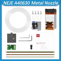 레이저 커팅기 각인기 조각기 컷팅기 NEJE-80W A40640 E40 고출력 레이저 모듈 공기 보조 금속 노즐 포함, 09 A40630 Laser module