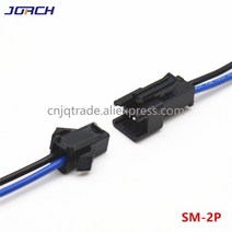 와이어커넥터부품 1sets sm 시리즈 2p3p4p5p6p7p8p9p10p 방식 자동차 배선 하네스 ul1007 22awg 15cm 맞춤 처리 호환, 1세트 sm2p