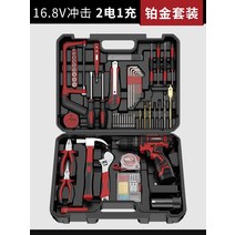충전 임팩드릴 전동 밀워키 해머드릴 디월트 키트 드라이버 리튬이온 디월드 해머 햄머 무선식, 14. N