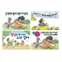 밀크북 도깨비를 빨아버린 우리 엄마 1 3 + 나만의 그림책 만들기 스티커북 세트 전4권