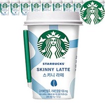 스타벅스 스키니라떼 270ml x10컵, 10개