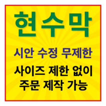 현수막 디자인 관공서 워크숍 행사, 500×90