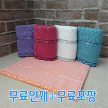 에스닉40 송월타올 수건 타월 기념 답례품 종교행사 50매이상 무료인쇄 포장 자수 돌답례품, 백색