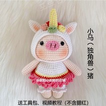 코바늘뜨기 기초 취미 코바늘인형뜨기 그물 레드 새로운 돼지 할리 토끼 울, N