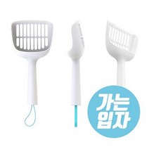 CATURE 캣처 고양이 모래삽 (가는입자용)